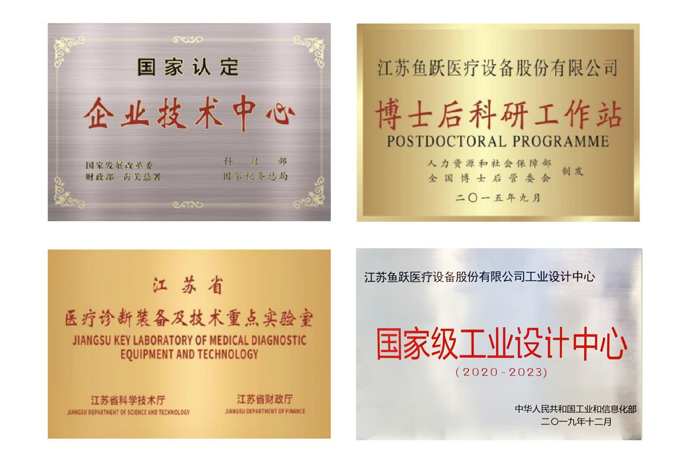 国家级、省级资质.png